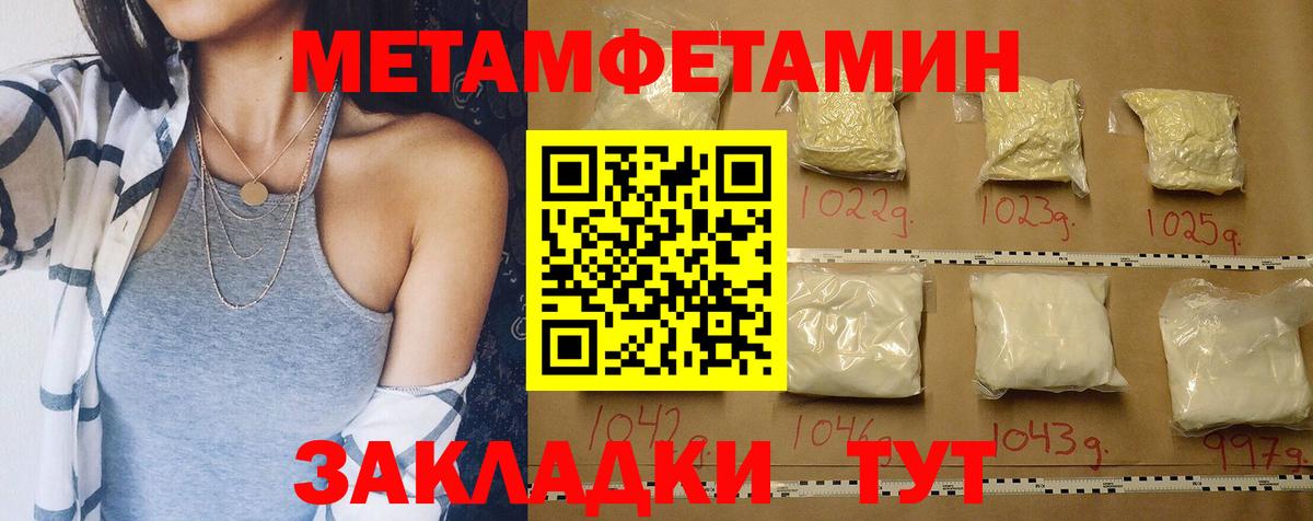 Amphetamine  АМФ VHQ  Вход с VPN  Курчатов  АМФ 