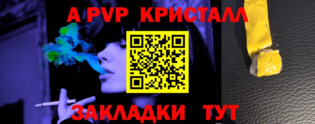 Цена  Мефедрон кристаллы  Канабис  Вход с VPN  ГАШ  Курчатов  Codein  ГАШИШ  КОКАИН 