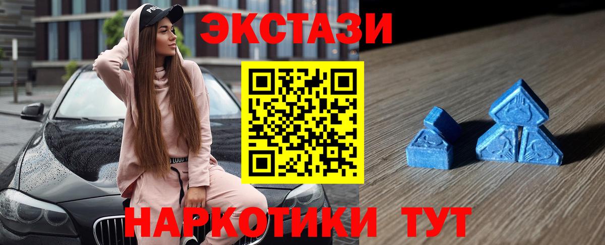 Амфетамин Курчатов