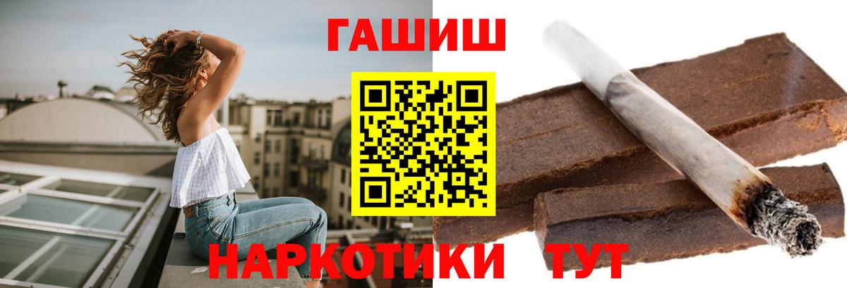 ГАШИШ Ice-O-Lator Курчатов