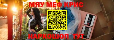 соль курить ск Камышлов