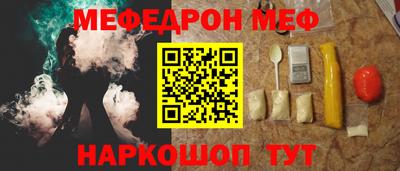 соль курить ск Камышлов