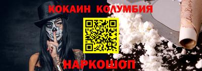 скорость Кандалакша