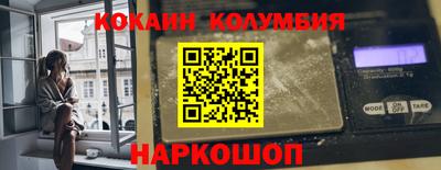 соль курить ск Камышлов