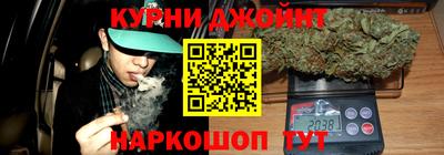 соль курить ск Камышлов