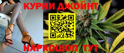 соль курить ск Камышлов