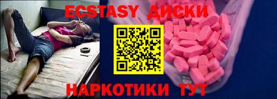 соль курить ск Камышлов