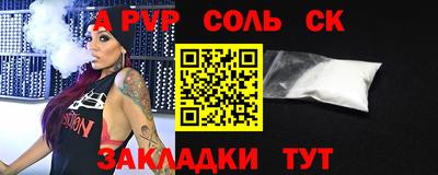 скорость Кандалакша