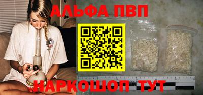 apvp Канаш