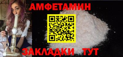 соль курить ск Камышлов