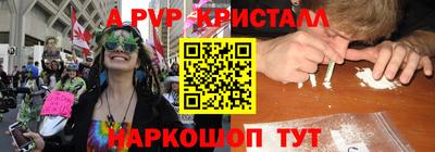 apvp Канаш