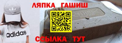соль курить ск Камышлов
