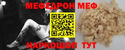 скорость Кандалакша