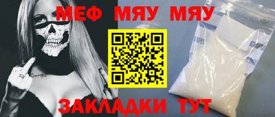 скорость Кандалакша