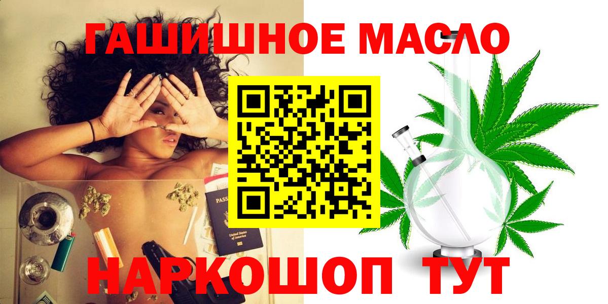 Дистиллят ТГК жижа Курчатов